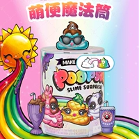 Chất nhờn dễ thương Poopsie ống kỳ lân slime hộp 粑粑 đá màu bùn - Đất sét màu / đất sét / polymer đất sét, đất sét nặn mô hình