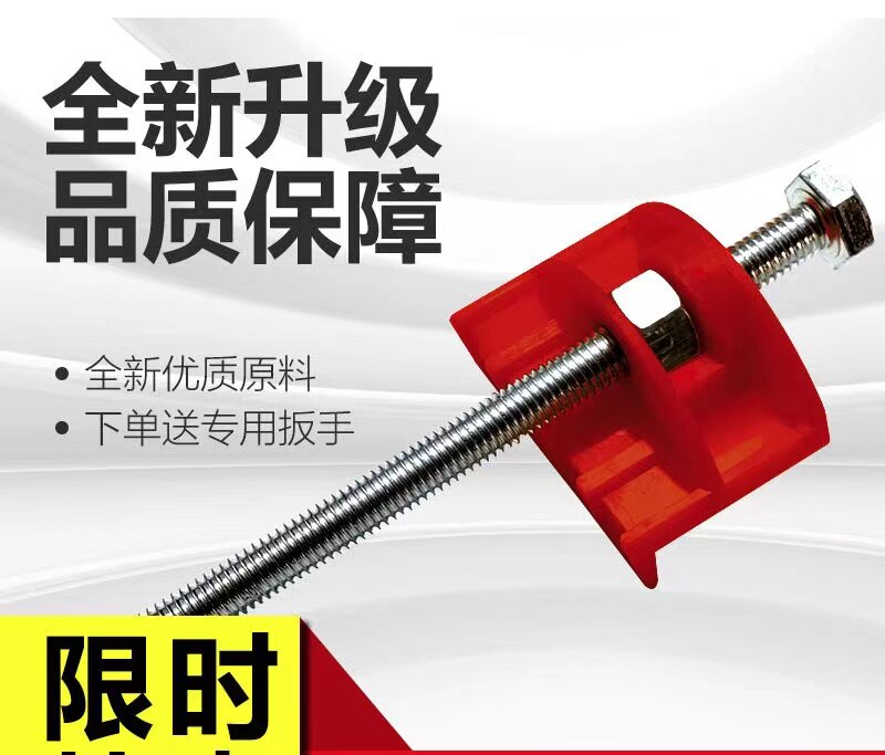 瓷砖升高加强定位瓦工垫片塑料