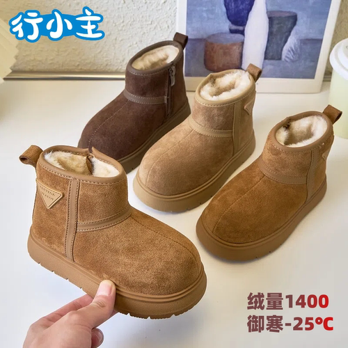 爆款卡皮巴拉儿童真皮保暖雪地靴