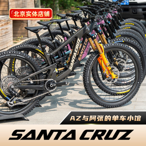 SantaCruz碳纤维软尾山地车
