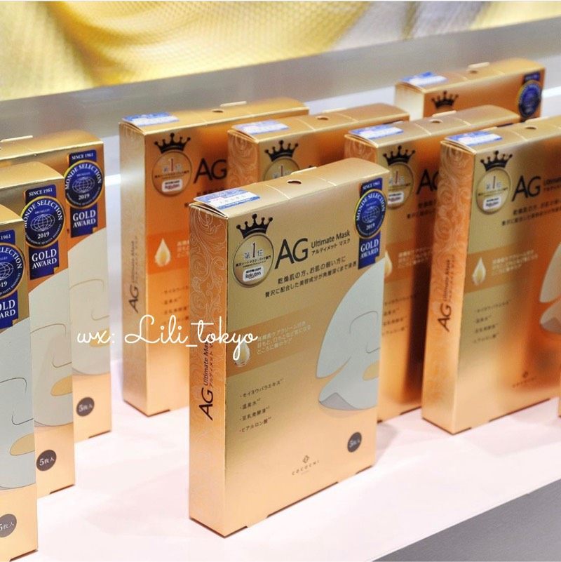 日本ag抗糖面膜 cocochi修复胶原蛋白提亮保湿补水抗糖化 5片