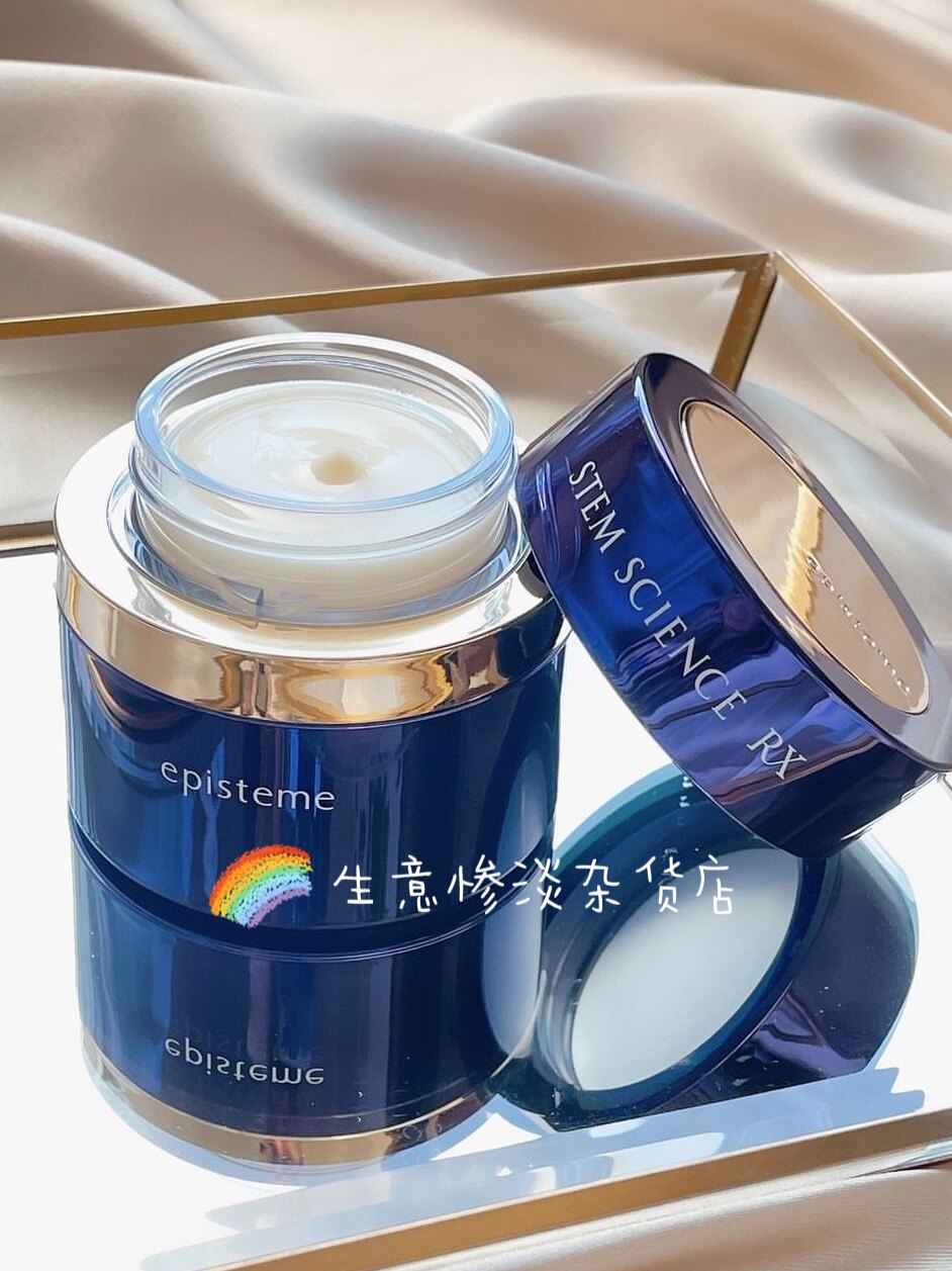 法令纹拜拜!日本episteme 嫒碧知rx黄金面霜45g 抗衰紧致