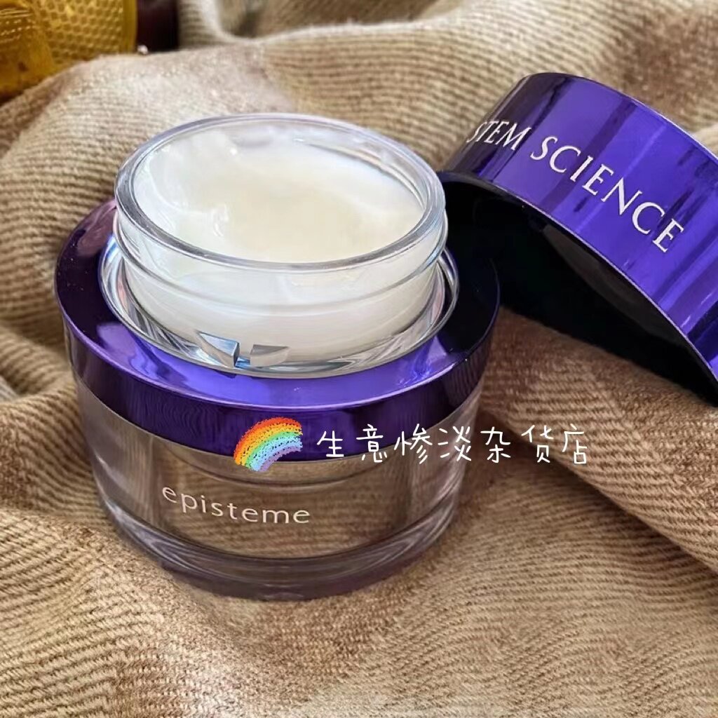 日本嫒碧知episteme修复再生乳液45g 促进胶原蛋白生成