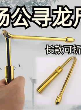 长款专业探测杖杨公黄铜可折叠