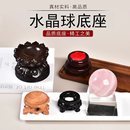 水晶球底座原实木双层旋转根雕树脂莲花带灯葫芦水晶底托球形摆件