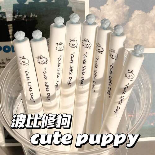 旋转扭扭波比修狗速干黑中性笔
