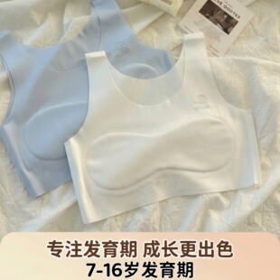 女童内衣7 薄 16岁发育期初中小学生无痕冰丝运动防凸点小背心夏季