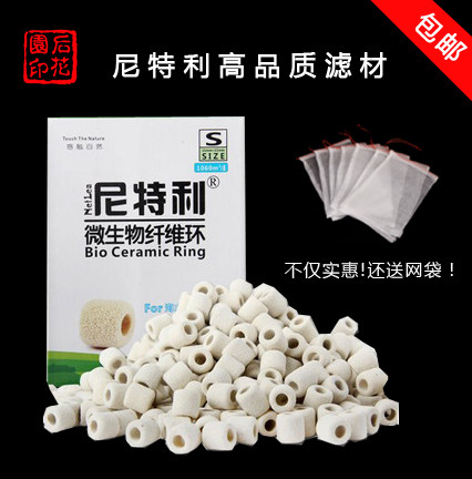 尼特利 水族 水草专用 尼特利 中性滤材 纤维环 陶瓷环 过滤环 - 封面