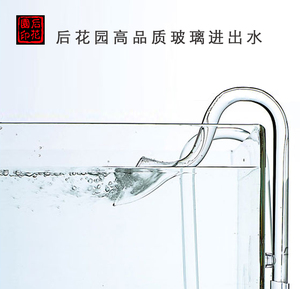 包邮玻璃进出水口 玻璃进出水管 过滤进出水喇叭口除油膜器