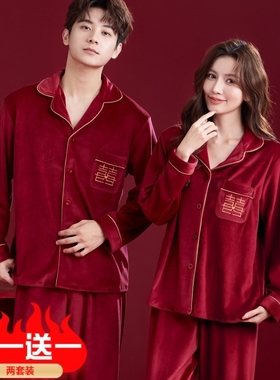 秋冬季海岛绒情侣睡衣女士结婚红色喜庆保暖男士珊瑚绒新婚家居服