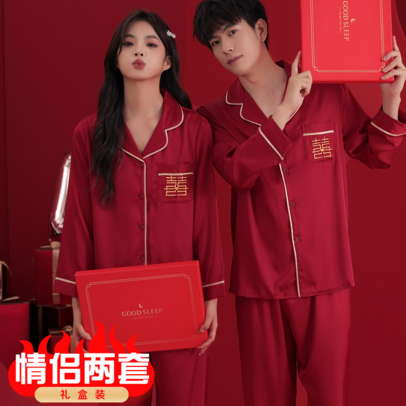 新婚情侣冰丝绸睡衣春秋季红色高档本命年长袖新郎新娘结婚家居服,女士内衣/男士内衣/家居服,睡衣/家居服套装,淘宝优惠券,粉丝福利购,淘宝优惠卷