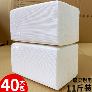 40大包纸巾抽纸整箱酒店饭店商用餐巾纸婴儿面巾纸家用实惠装卫生
