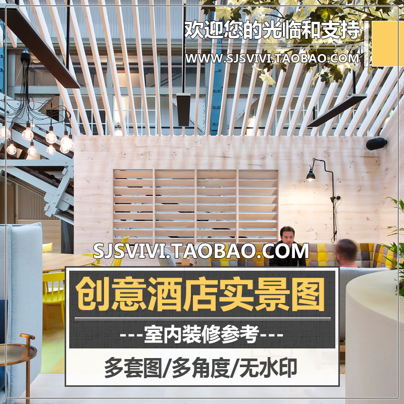 创意酒店宾馆室内设计装修实景效果图大堂前台客房参考意向图片