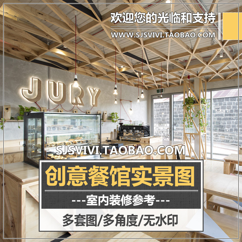 创意餐馆室内装修设计效果图片时尚主题餐厅参考意向图饭店铺门头