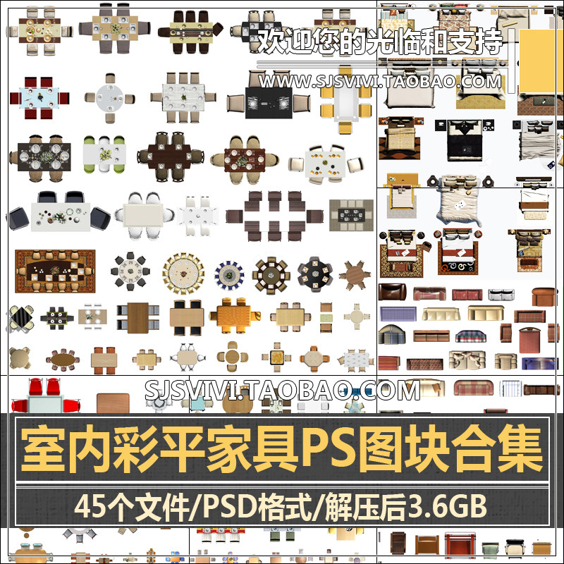 室内软装彩平面图psd家具分层图块办公桌床卫生间衣柜设计ps素材