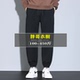 特大码 束脚运动裤 男秋冬季 450斤400胖子秋季 加肥加大纯棉休闲卫裤
