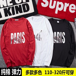 300斤250秋装肥佬长袖打底衫男胖人圆领纯棉T恤秋天特超大码内衣