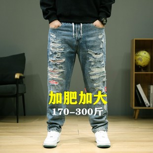 胖子潮牌破洞牛仔裤男秋冬加肥加大码宽松破烂乞丐裤子陈冠希同款