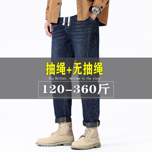男300斤360加肥加大高腰小脚裤 秋冬加绒高弹力大码 松紧腰牛仔裤