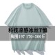 500斤宽松加肥加大码 T恤男肥佬特肥特大重磅耐磨凉感衣服 冰丝短袖