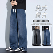 男裤 秋冬美式 松紧腰大直筒裤 秋季 休闲弹力阔腿裤 男胖子加肥加大码