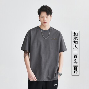 2026年新款帅气简单款短袖T恤男胖人加肥加大码宽松半袖纯色体恤