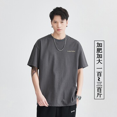 2026年新款帅气简单款短袖T恤