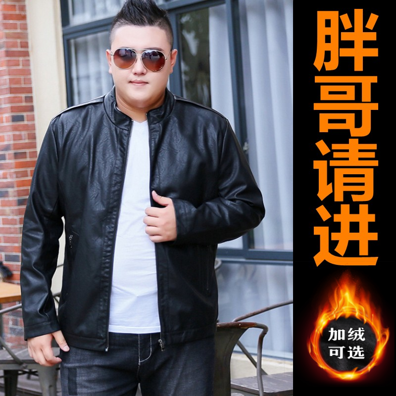 秋冬款加绒皮衣男胖人大码皮夹克肥男肥佬胖子圆领皮外套加厚皮衫