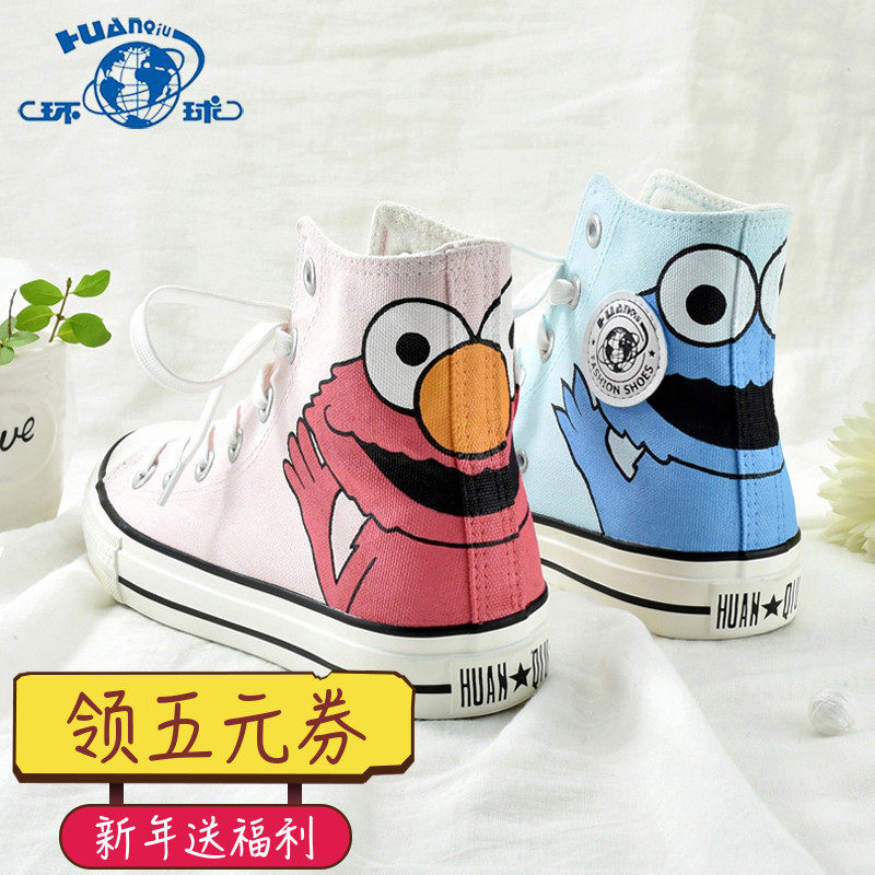 秋冬嘻哈街拍小白鞋女芝麻街kaws手绘帆布高帮ins板鞋潮学生百搭在类目 女鞋, 帆布鞋中 - 来自Buy2taobao.com提供专业的淘宝代购服务
