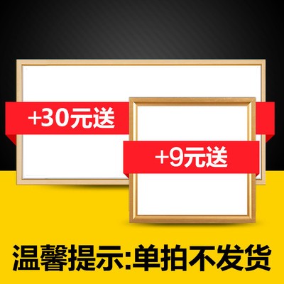 好太太led平板灯LED高亮照明
