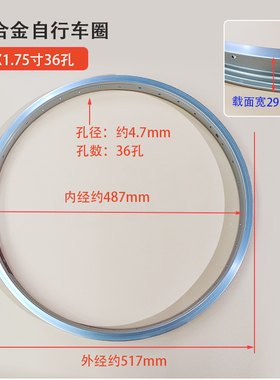 16/18/20/22/24X1 3/8/26寸X1.75自行车厚铝合金车圈轮组轮圈轮毂