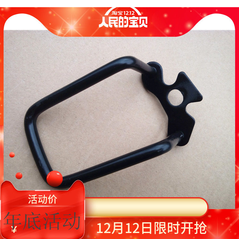 山地车后拨保护器 自行车公路车 后变速器保护架 拨链器保护装置