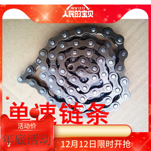 普通自行车链条折叠车淑女车
