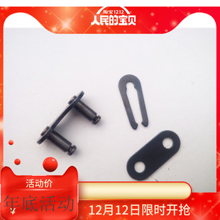 普通自行车链条接头/自行车链条锁/自行车链条扣/单车连条