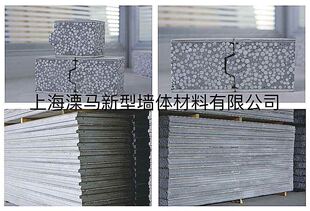 水泥发泡保温板,轻质隔墙板 保温防火防火隔音室内外隔墙隔断板