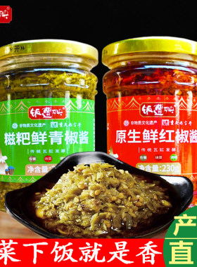 雷总同款辣椒酱饭遭殃原生红椒酱