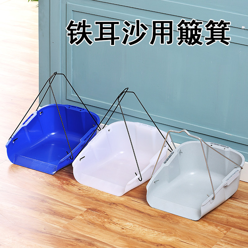 皮撮箕图片,撮箕图片,小撮箕图片_大山谷图库