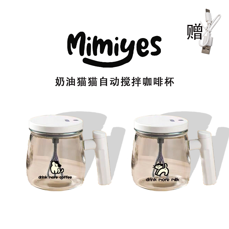 mimiyes定制姓名猫猫图案