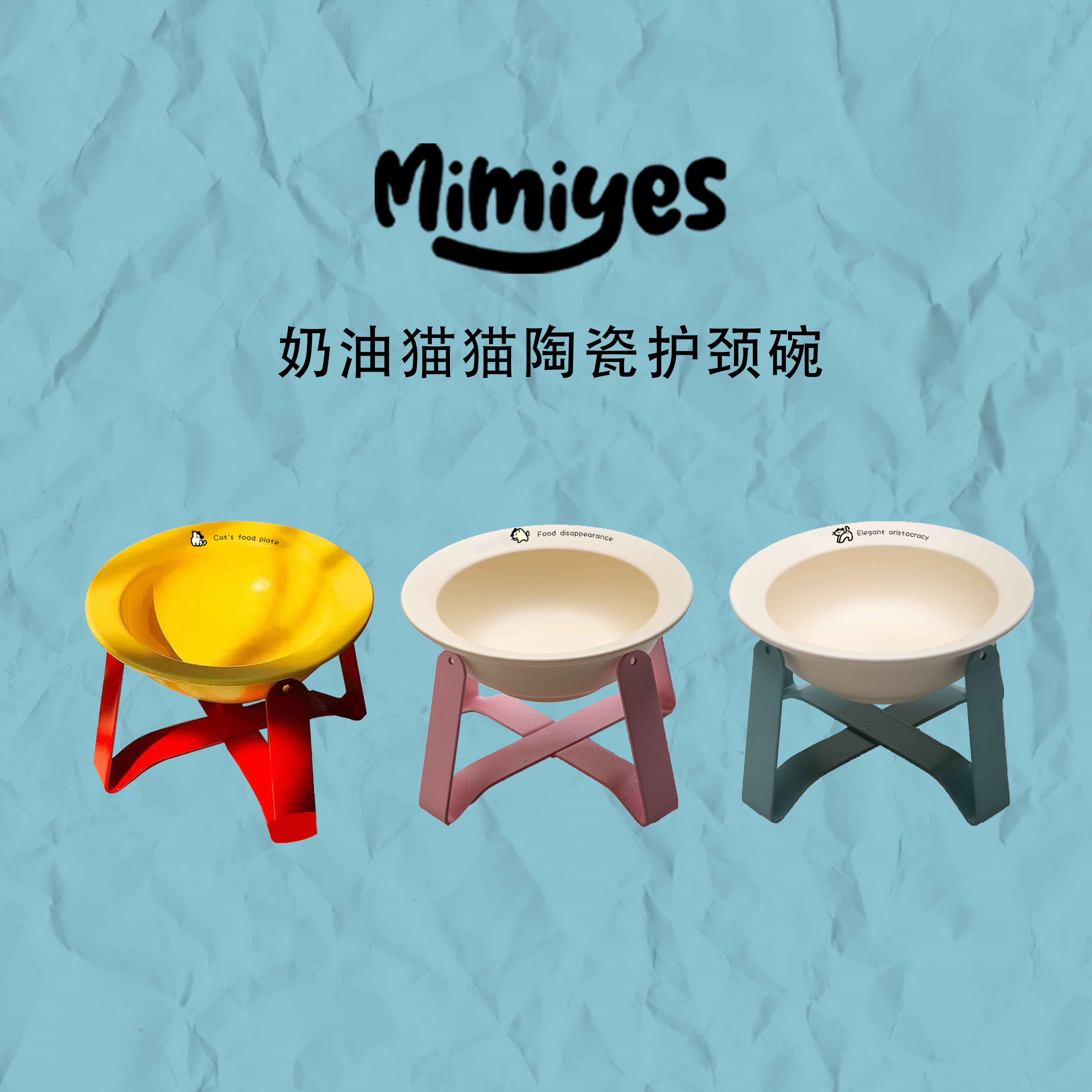 mimiyes可给猫猫定制名字内容