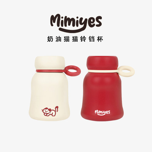 mimiyes可爱316不锈钢保温杯保冷