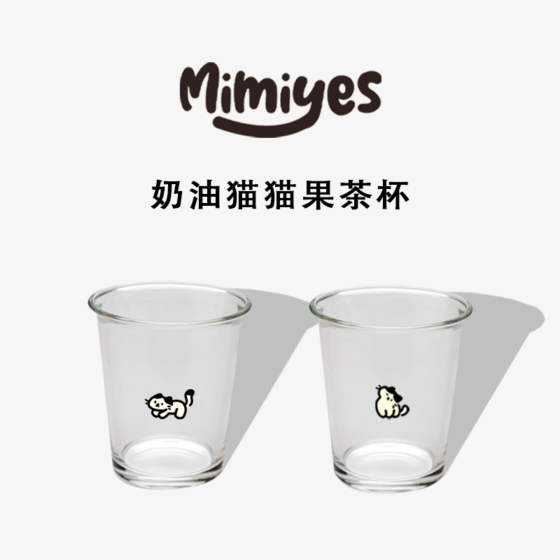 mimiyes玻璃定制可爱潮流