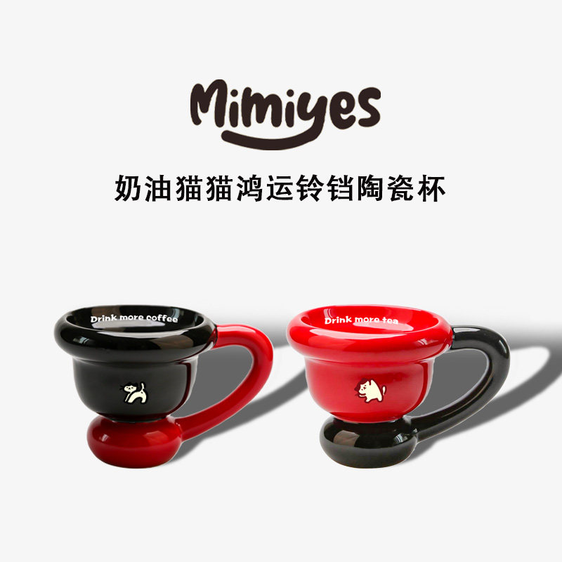 mimiyes 周边丨鸿运铃铛带勺手柄马克杯子情侣早餐家用陶瓷咖啡杯