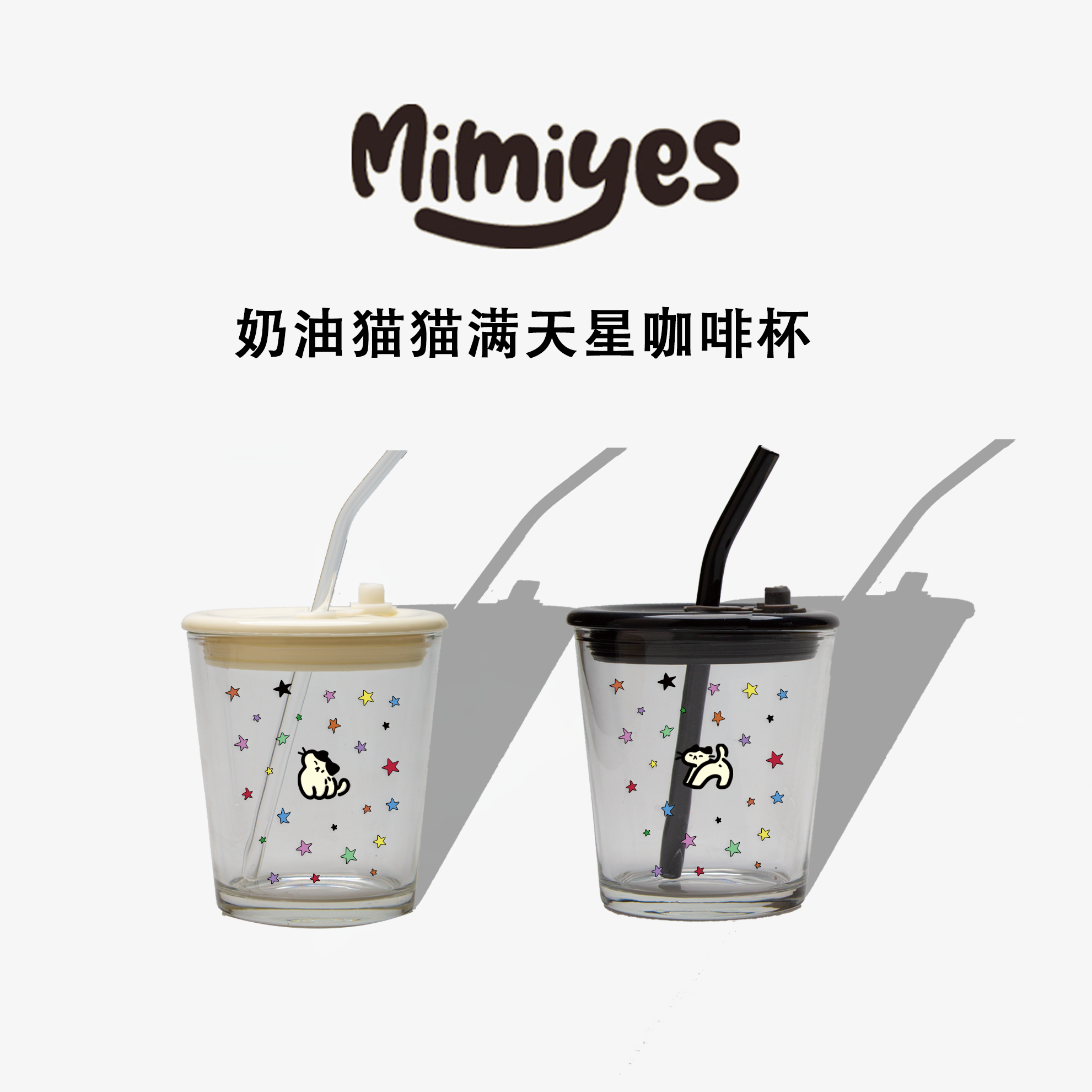 休闲居家办公夏日咖啡饮品