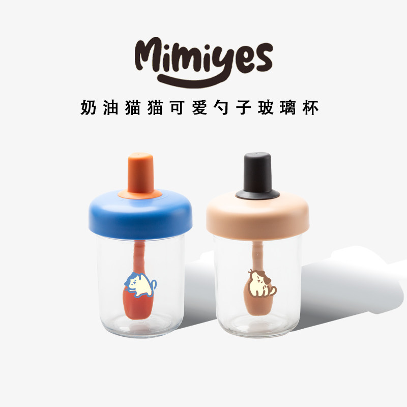 mimiyes周边 | 奶油猫猫燕麦酸奶杯盖勺牛奶咖啡外带早餐玻璃杯子