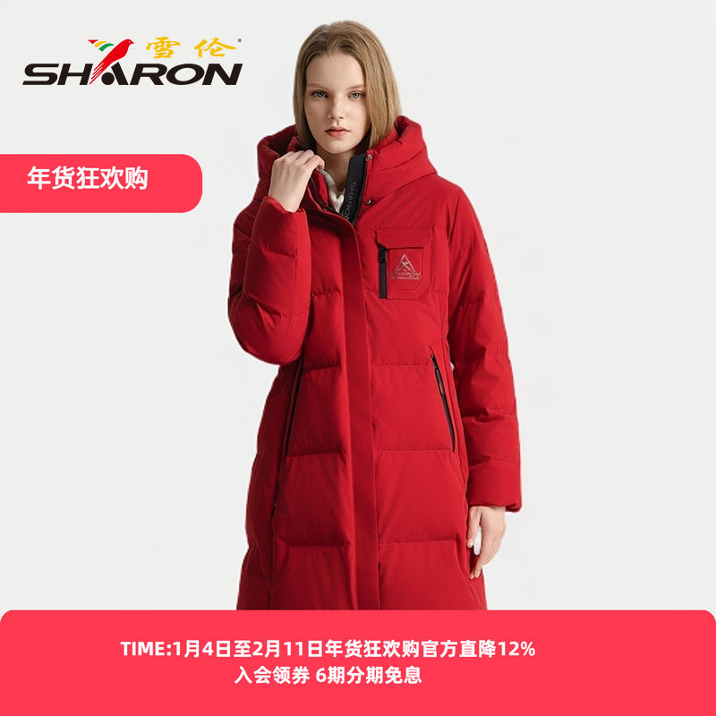 雪伦冬季女士中长款羽绒服冬季连帽休闲简约气质外套,女装/女士精品,羽绒服,淘宝优惠券,粉丝福利购,淘宝优惠卷