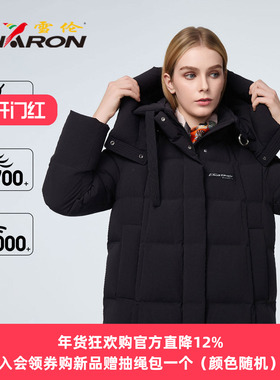 雪伦羽绒服女长款2025新款冬季可脱卸帽加厚户外外套