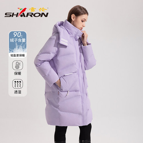雪伦廓形中长款连帽立领厚羽绒服