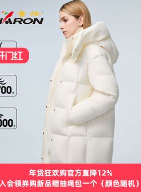雪伦羽绒服女长款2025新款冬季时尚廓形泡芙质感连帽