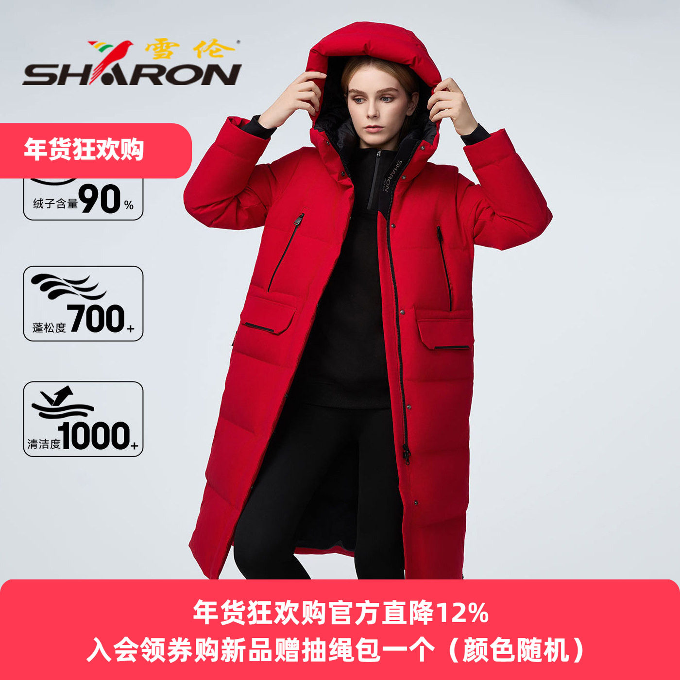 雪伦2025新款羽绒服女款高蓬松鹅绒加厚长款连帽红色羽绒服