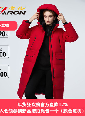 雪伦2025新款羽绒服女款高蓬松鹅绒加厚长款连帽红色羽绒服